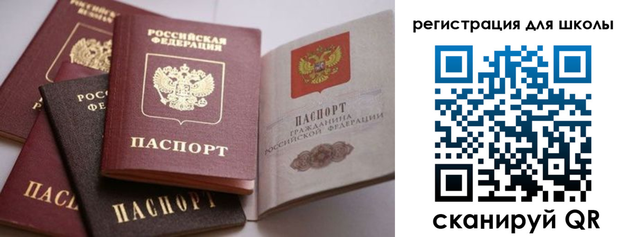 временная регистрация в квартире в Подпорожье