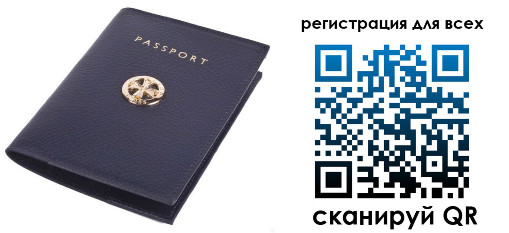 прописка для работы в Подпорожье