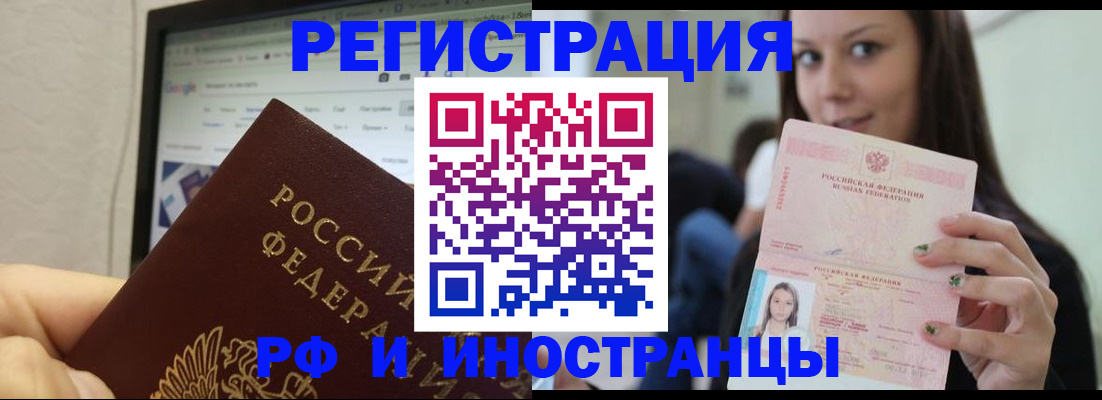 где прописаться в Подпорожье